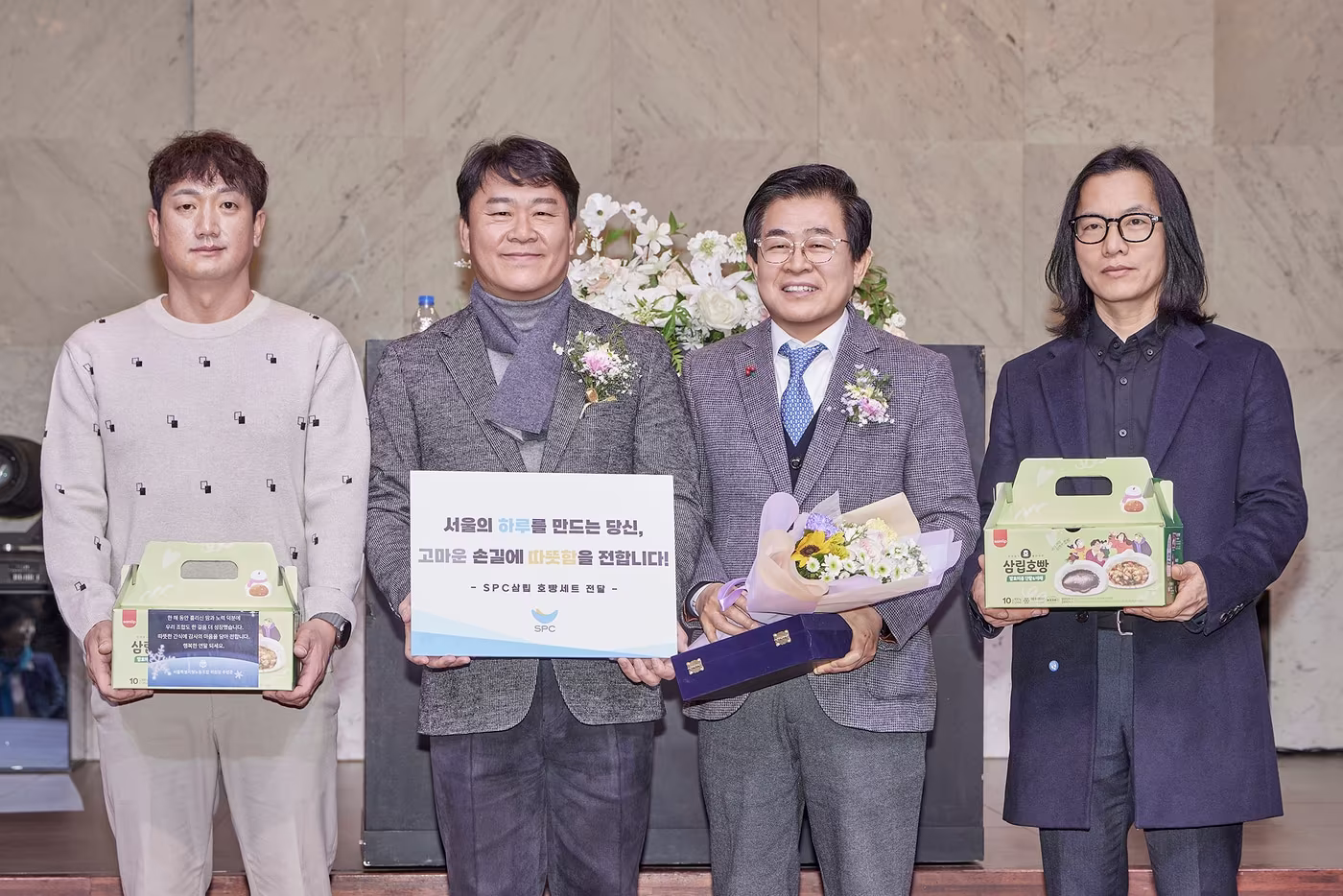  SPC그룹이 4일 서울 성동구 &#39;디노체 컨벤션&#39;에서 추운 겨울 헌신하는 서울시 환경공무관들에게 호빵을 전달하고 기념 촬영을 하고 있다. &#40;왼쪽 두번째&#41;주성준 서울시노동조합 위원장, &#40;왼쪽 세번째&#41;도세호 SPC 대표이사.