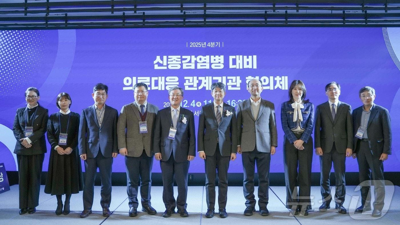 본문 이미지 - 임승관 질병관리청 청장이 지난해 12월 4일 노보텔 앰배서더 서울 동대문에서 열린 '2025년 4분기 신종감염병 의료대응 관계기관 협의체' 회의에서 주요 참석자들과 기념 촬영을 하고 있다. (질병관리청 제공. 재판매 및 DB 금지) 2025.12.4/뉴스1