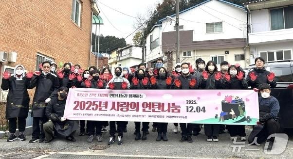 본문 이미지 - 전주덕진지역자활센터는 4일 사단법인 전북노동복지센터와 함께 노송동과 풍남동에서 사랑의 연탄나눔 봉사활동을 펼쳤다.&#40;전주덕진지역자활센터 제공, 재판매 및 DB 금지&#41;/뉴스1