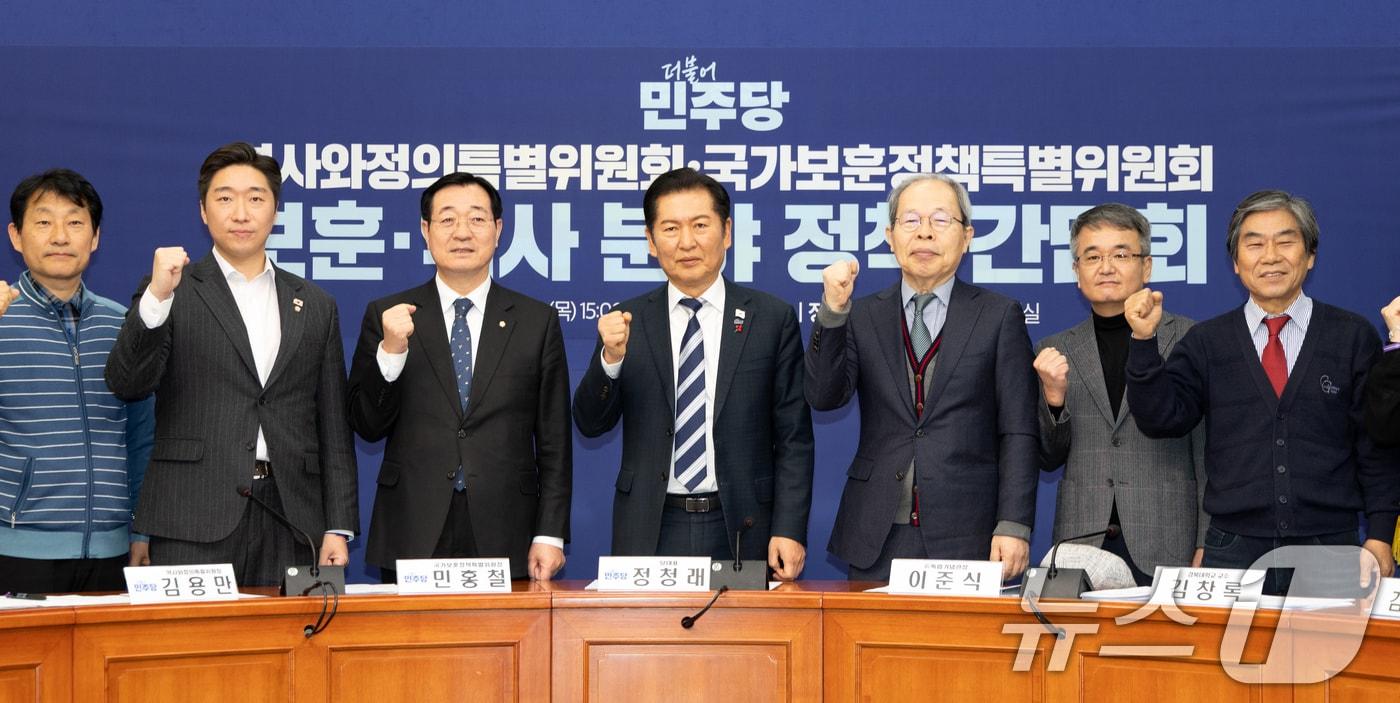 정청래 더불어민주당 대표가 4일 서울 여의도 국회에서 열린 역사와정의특별위원회-국가보훈정책특별위원회 보훈·역사 분야 정책 간담회에서 참석자들과 기념촬영하고 있다. 2025.12.4/뉴스1 ⓒ News1 이승배 기자