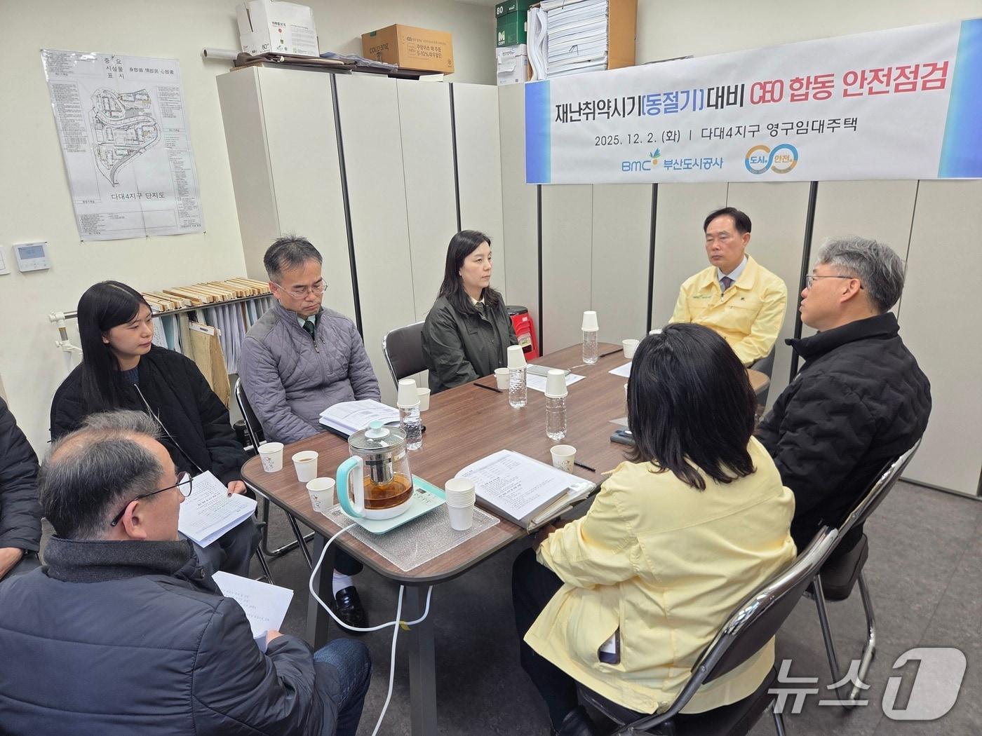 본문 이미지 - 신창호 부산도시공사이 지난 2일 동절기 대비 CEO 특별 안전점검 실시하고 있다.&#40;부산도시공사 제공. 재판매 및 DB금지&#41;