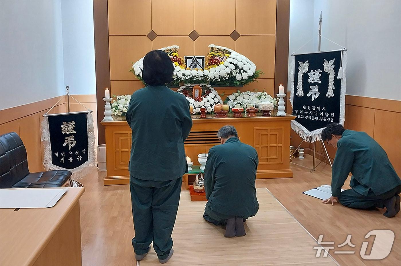 대덕구가 무연고 사망자 공영장례를 진행하고 있다.&#40;대덕구 제공. 재판매 및 DB금지&#41;/뉴스1