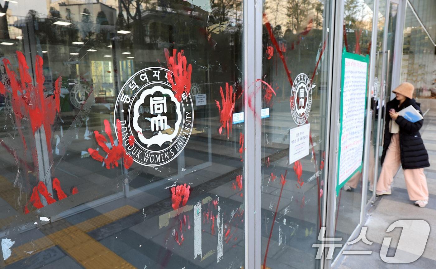 본문 이미지 - 서울 성북구 동덕여자대학교에 공학 전환 반대 관련 래커칠이 남아있는 모습. 2025.12.4 ⓒ 뉴스1 이호윤 기자