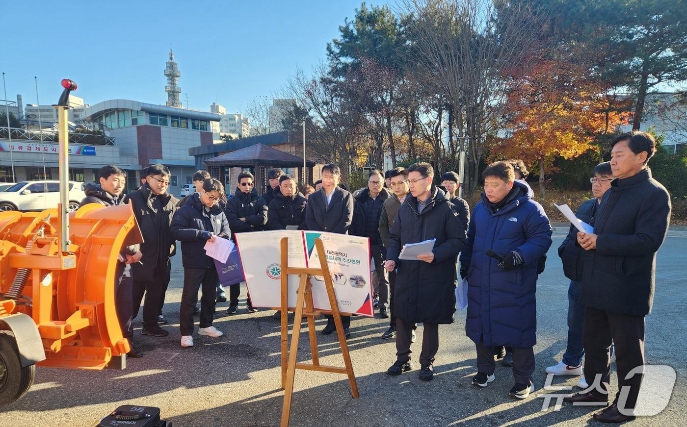 대전시는 4일 기습폭설 대비 현장 점검 훈련을 벌였다. &#40;시 제공&#41; / 뉴스1