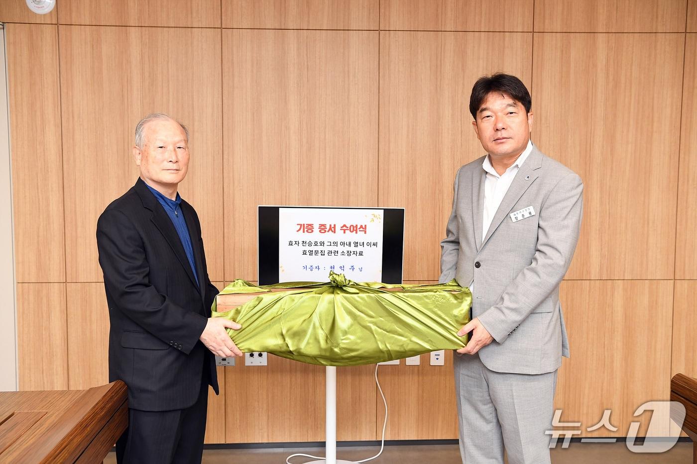 천익주 씨가 장준용 동래구청장에 고문서를 전달하는 모습 (부산 동래구 제공. 재판매 및 DB금지)