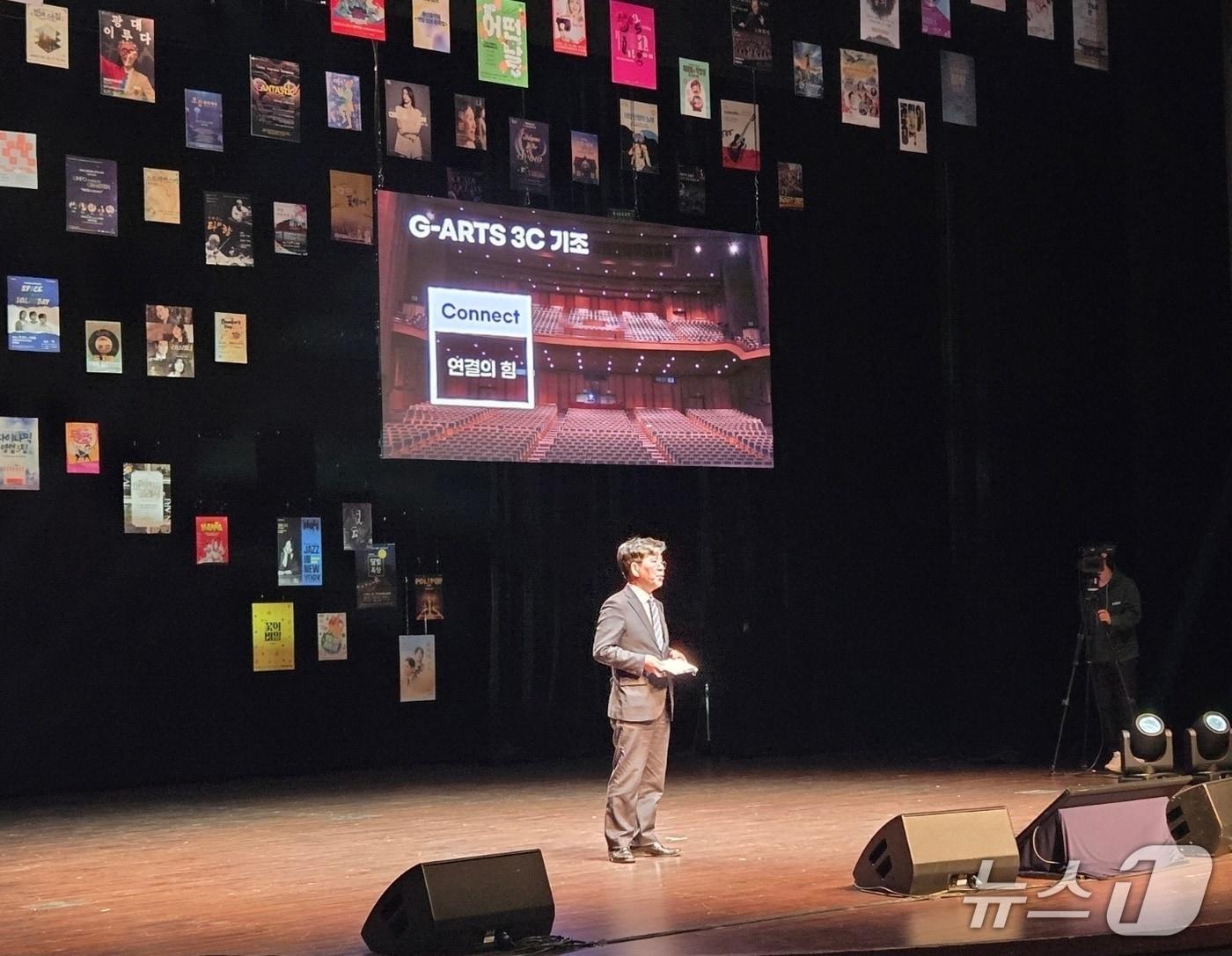 본문 이미지 - 김상회 경기아트센터 사장이 4일 오후 열린 &#39;G-ARTS 프리뷰 컨퍼런스&#39; 2일차 행사에서 &#39;G-ARTS&#39; 브랜드 소개와 함께 공연예술의 미래를 위한 주요 전략을 소개했다.2025.12.04/뉴스1 ⓒ News1 송용환 기자