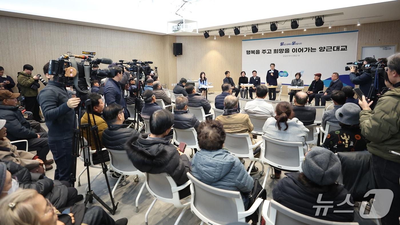 4일 오전 양평도서관에서 열린 양근대교 건설공사 현장 주민설명회에서 김동연 경기도지사가 주민소통 간담회에 참여하고 있다.&#40;경기도 제공. 재판매 및 DB금지&#41;