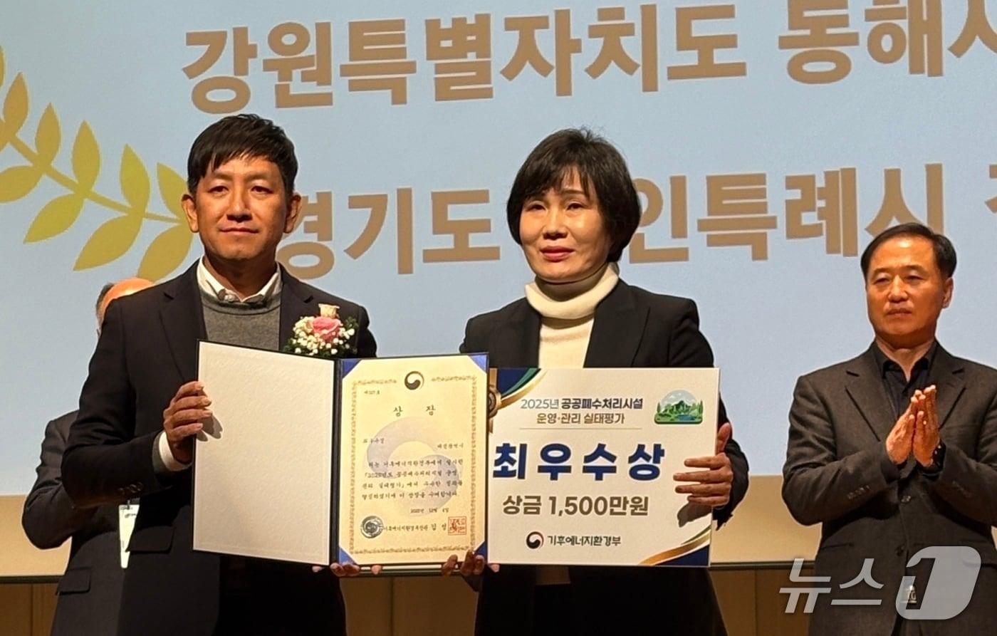 대전시가 공공폐수처리시설 운영 평가 최우수 지자체 선정됐다. &#40;시 제공&#41; / 뉴스1