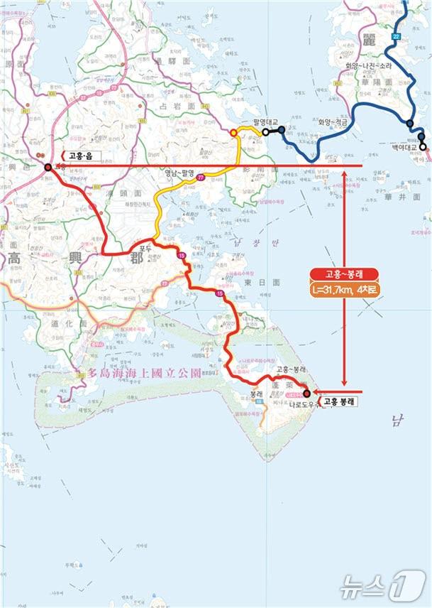 본문 이미지 - 국도 15호선~봉래 4차로 확장공사. &#40;고흥군 제공. 재판매 및 DB금지&#41;