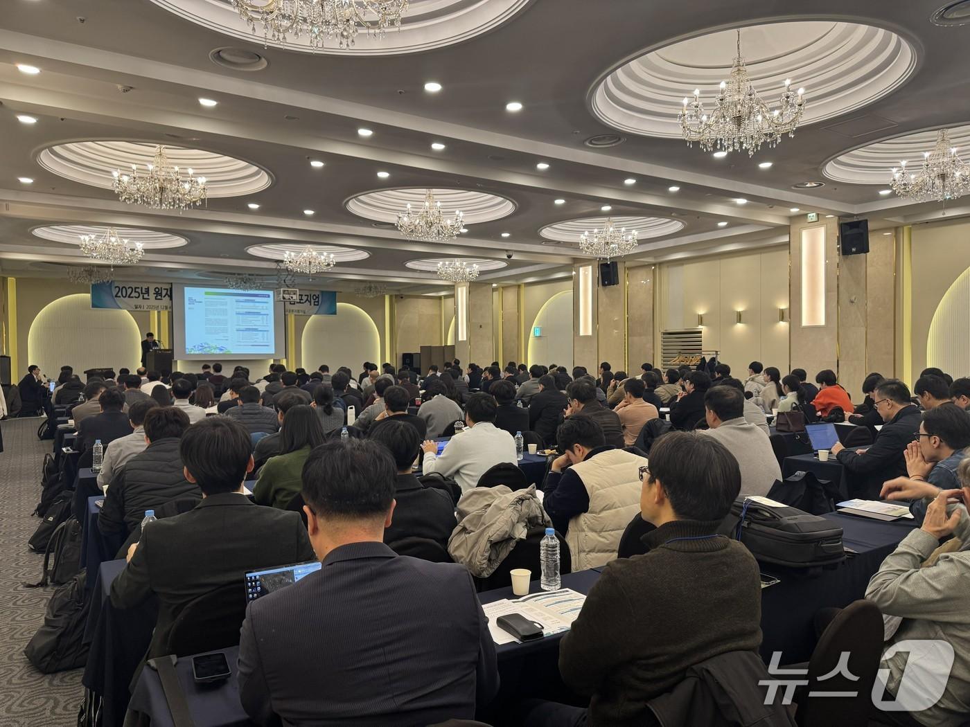 본문 이미지 - 2025 원자력시설 구조부지 안전성증진 심포지엄&#40;KINS 제공&#41; /뉴스1