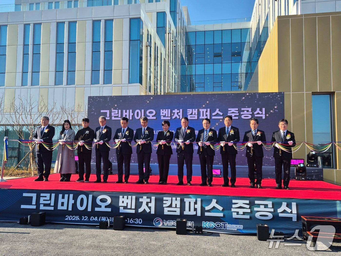 본문 이미지 - 4일 전북 익산시 합열읍에서 &#39;익산 그린바이오 벤처캠퍼스&#39; 준공식이 개최된 가운데 참석자들이 테이프 컷팅식을 하고 있다.&#40;전북도 제공. 재판매 및 DB금지&#41;/뉴스1