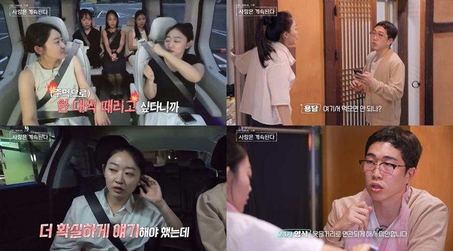 본문 이미지 - ENA, SBS플러스