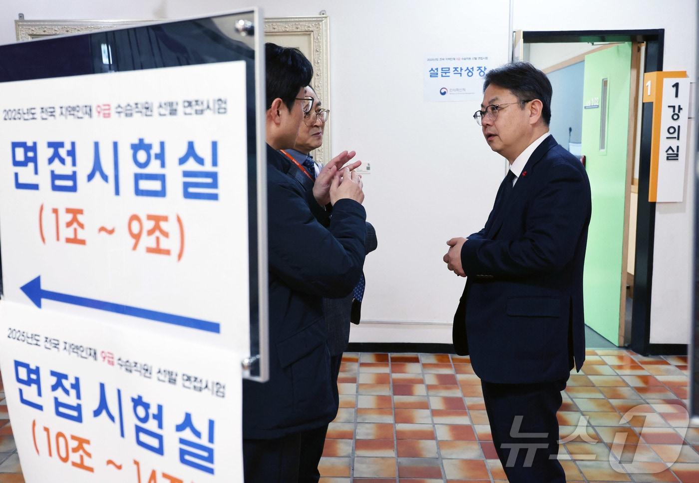 김성훈 인사혁신처 차장이 지난 4일 '2025년도 전국 지역인재 9급 수습직원 선발 면접시험'이 치러진 경기도 과천 국가공무원인재개발원을 방문해 시험 상황을 점검하고 있다. (인사혁신처 제공. 재판매 및 DB 금지) 2025.12.4/뉴스1 ⓒ News1 김영운 기자