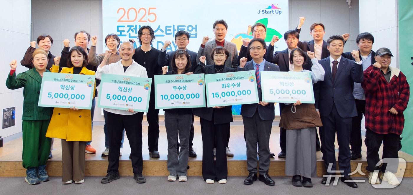 지난달 28일 제주웰컴센터 대회의실에서 열린 '2025 도전! J-스타트업 데모데이(Demoday)'.(제주관광공사 제공, 재판매 및 DB 금지)