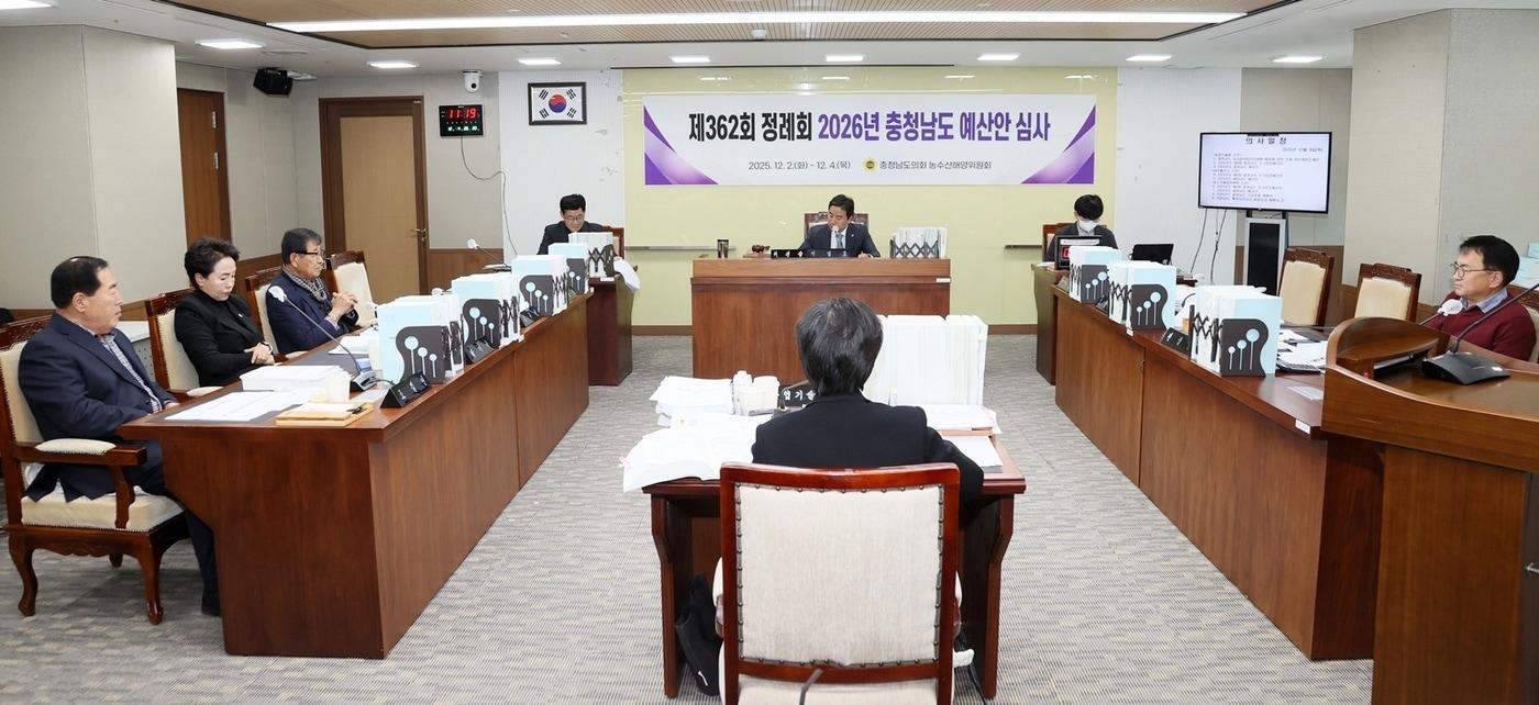 충남도의회 농수해위 362회 정례회 심사 모습.&#40;충남도의회 제공. 재판매 및 DB금지&#41;/뉴스1