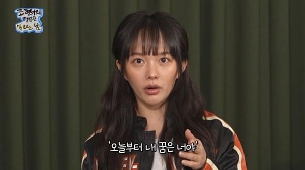 본문 이미지 - 유튜브 채널 &#39;조현아의 평범한 목요일 밤&#39; 캡처