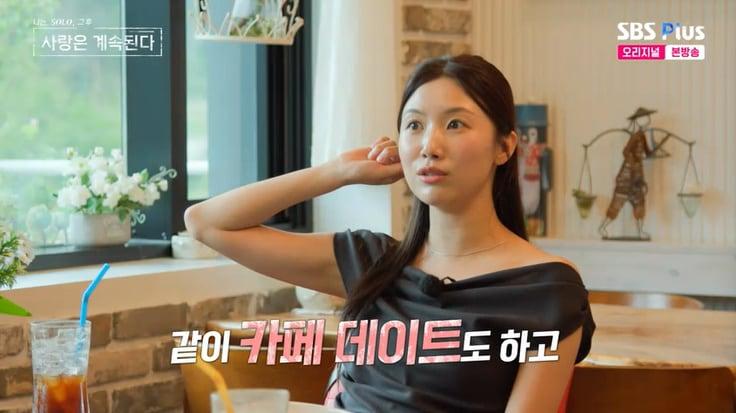 본문 이미지 - SBS Plus &#39;나솔사계&#39; 캡처