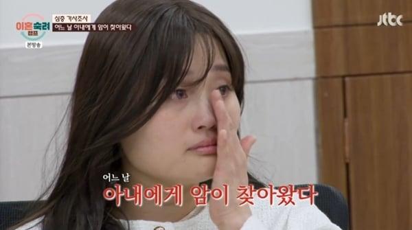 본문 이미지 - JTBC &#39;이혼숙려캠프&#39;