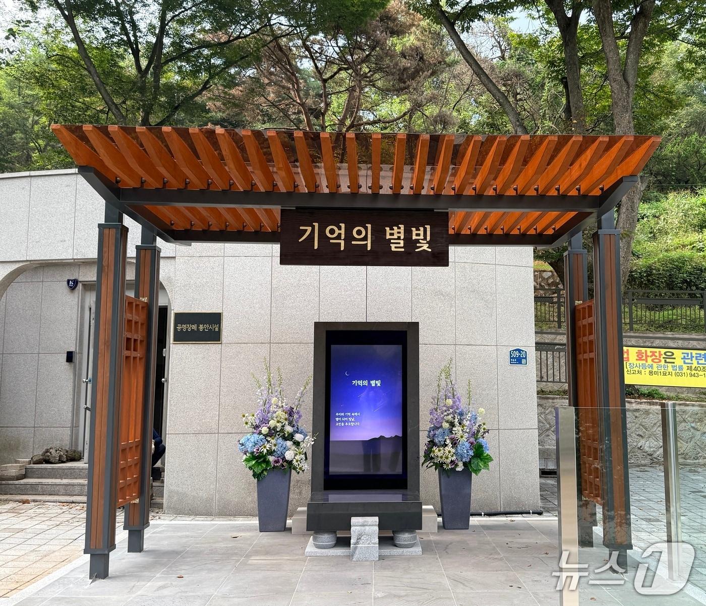 본문 이미지 -  &#40;서울시설공단 제공&#41; 