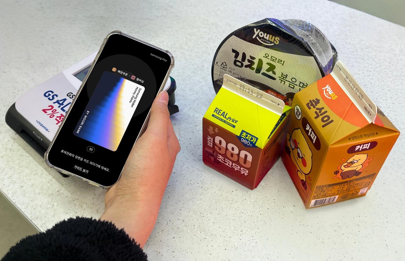 GS25에서 고객이 삼성월렛머니를 통해 상품을 구입하고 있다&#40;GS25 제공&#41;.