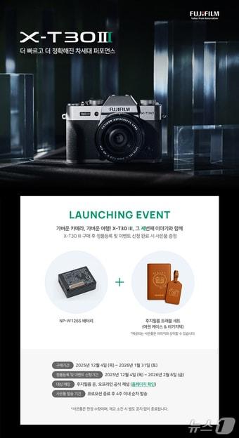 본문 이미지 - 후지필름일렉트로닉이미징코리아 제공