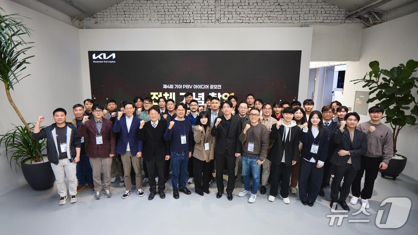  기아 신사업기획실장 강주엽 상무&#40;첫줄 왼쪽에서 3번째&#41;, 심사위원을 맡은 김필수 대림대 교수&#40;첫줄 왼쪽에서 4번째&#41;가 &#39;제4회 PBV 아이디어 공모전&#39; 수상자들과 기념 촬영을 하는 모습.&#40;기아 제공&#41;
