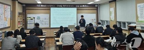 본문 이미지 - 간담회 모습.&#40;부산시교육청 제공. 재판매 및 DB금지&#41;