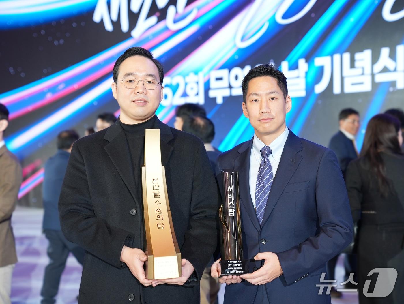 본문 이미지 - 이강민 데이원컴퍼니 대표&#40;오른쪽&#41;와 김동혁 데이원컴퍼니 콜로소 및 글로벌 부문 총괄 대표가 제 62회 &#39;무역의 날&#39; 기념식에서 &#39;1000만불 수출의 탑&#39;과 &#39;서비스탑&#39;을 수상했다.&#40;데이원컴퍼니 제공&#41;