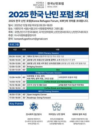 본문 이미지 - 인권위 제공