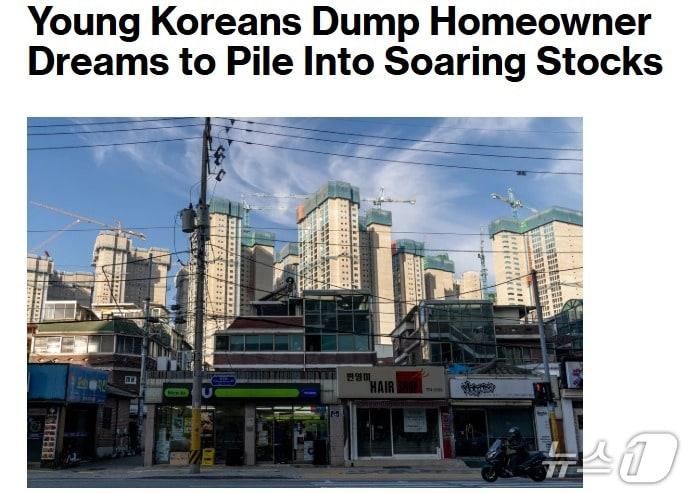 본문 이미지 - 해당 기사 - 블룸버그 갈무리