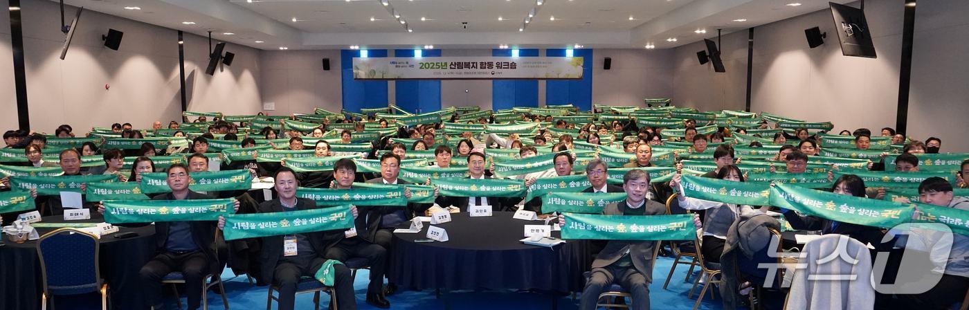 김인호 산림청장&#40;가운데&#41;이 충청남도 보령시에서 열린 ‘2025년 산림복지 합동 워크숍’에 참석해 기념사진을 촬영하고 있다. &#40;산림청 제공.재판매 및 DB금지&#41;/뉴스1
