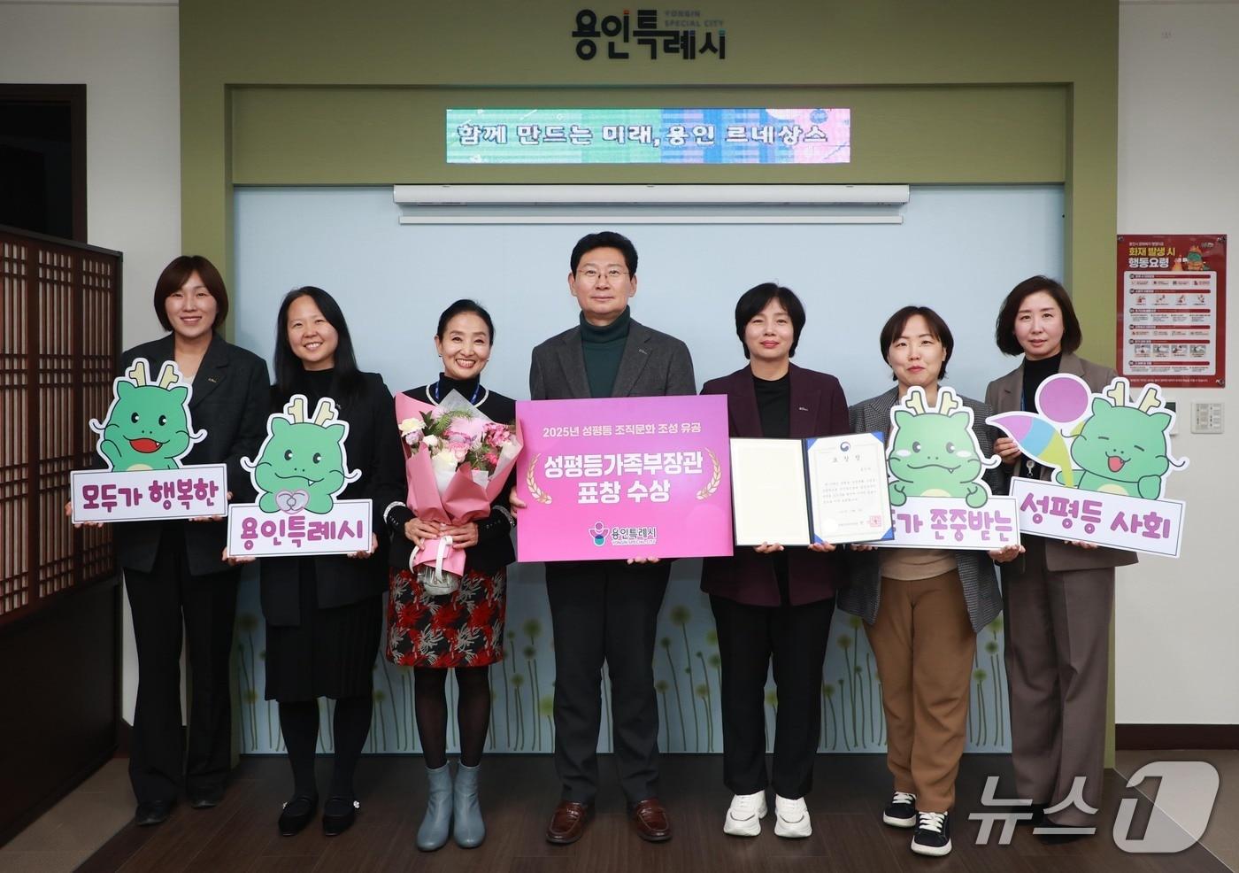 이상일 시장&#40;가운데&#41;과 직원들이 성평등가족부장관 표창을 수상한 뒤 기념사진 촬영을 하고 있는 모습.&#40;용인시 제공&#41;