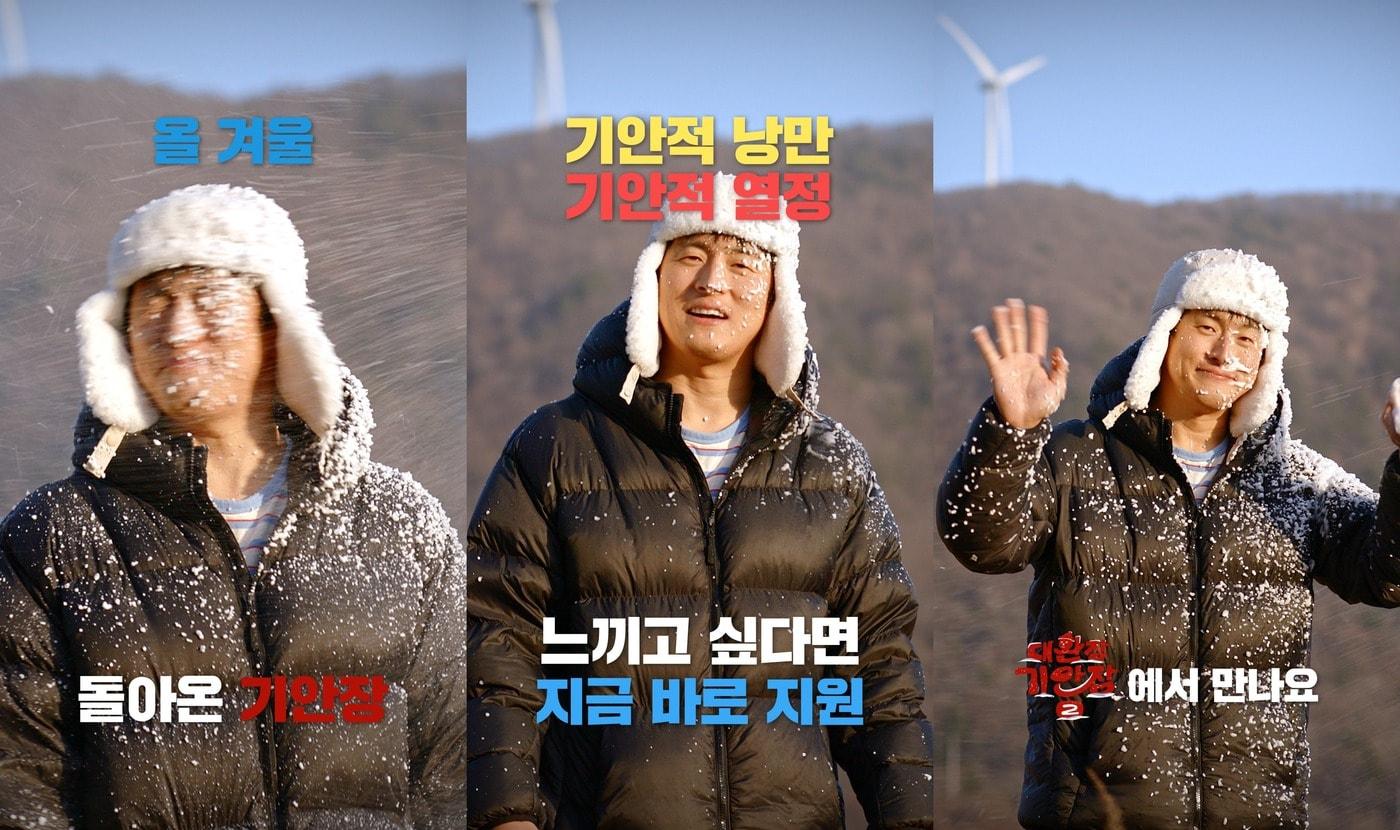 사진제공=스튜디오 모닥, 넷플릭스