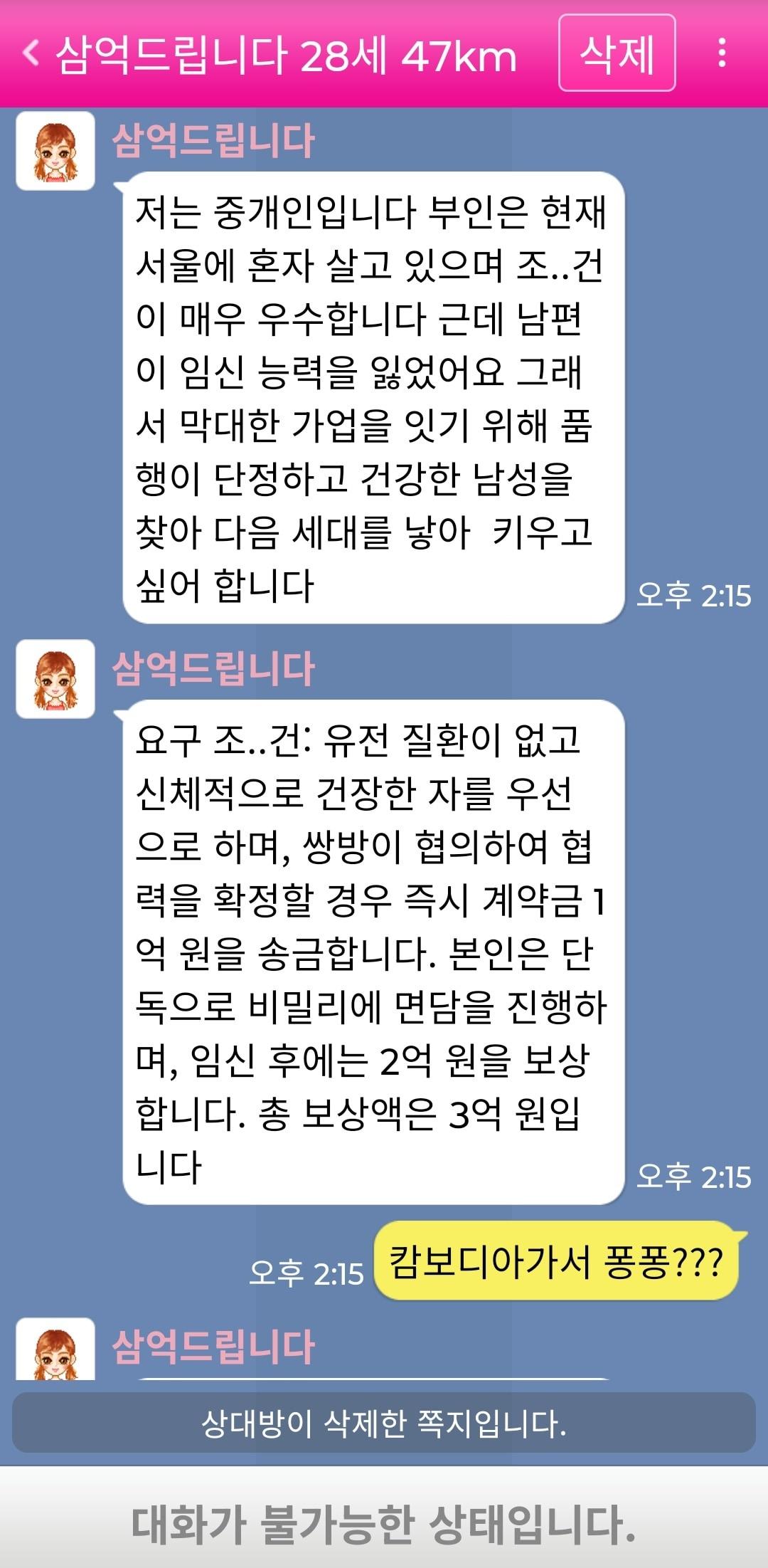 본문 이미지 - &#40;보배드림 갈무리&#41;