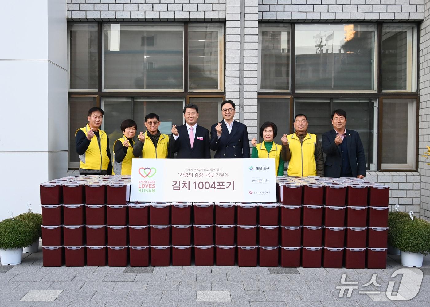 본문 이미지 - 신세계백화점 센텀시티 관계자들과 해운대구청 관계자들이 사랑의 김장 나눔 전달식에서 기념사진을 찍고 있다.&#40;신세계센텀시티 제공. 재판매 및 DB 금지&#41;