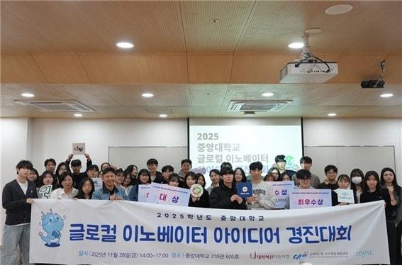 본문 이미지 - 아이디어 경진대회 진행 사진 / 사진=중앙대학교 제공