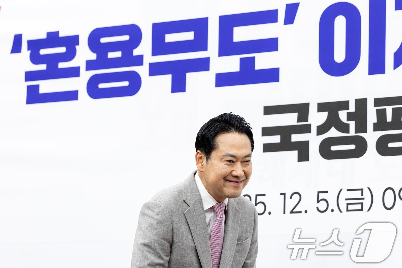 장동혁 국민의힘 대표가 5일 서울 여의도 국회에서 열린 &#39;혼용무도&#39; 이재명정권 6개월 국정평가 회의에 참석하고 있다. 2025.12.5/뉴스1 ⓒ News1 이승배 기자