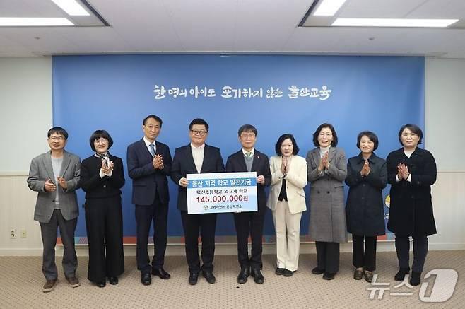 본문 이미지 - 울산상공회의소 이윤철 회장과 직원들이 울산사회복지공동모금회의  ‘7천원 기부릴레이’ 캠페인에 동참했다.&#40;울산상의 제공·재판매 및 DB금지&#41;/뉴스1