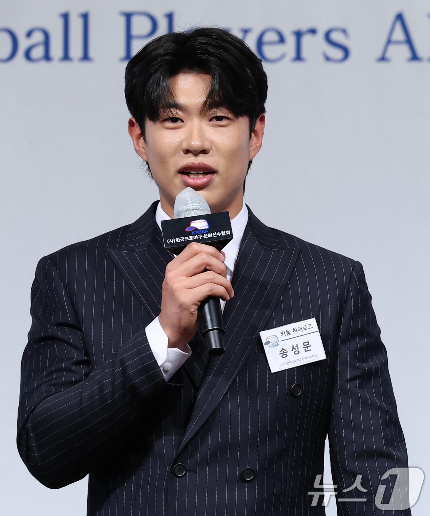 본문 이미지 - 메이저리그 계약이 임박한 송성문. / 뉴스1 DBⓒ News1 오대일 기자