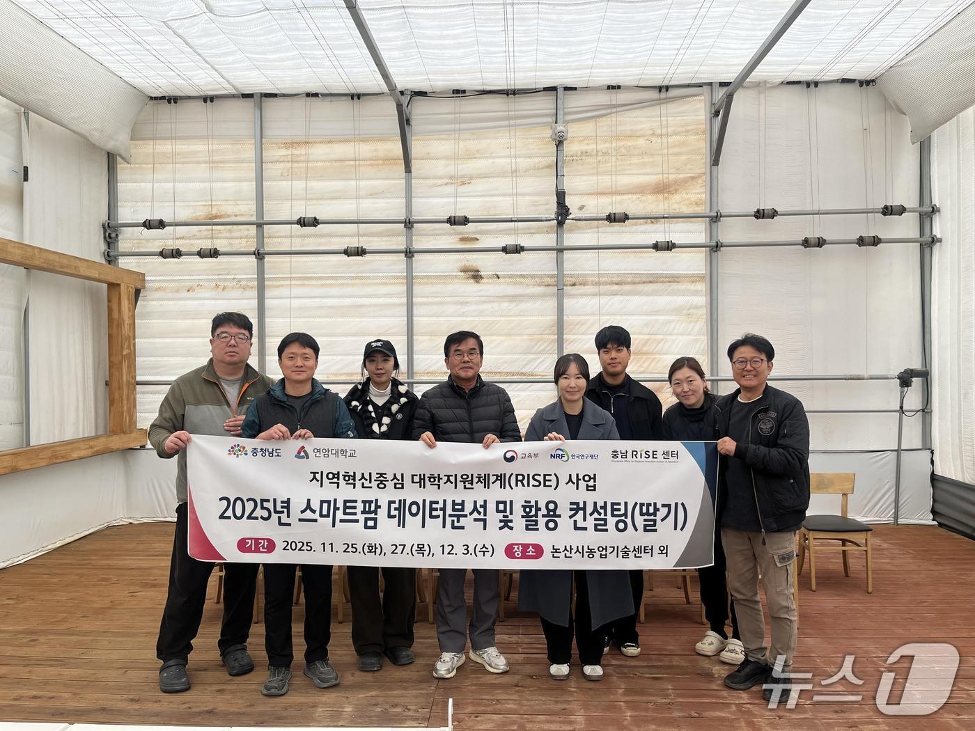 본문 이미지 - 교육 참석자 단체사진 &#40;논산시 제공.재판매 및 DB금지&#41;/뉴스1