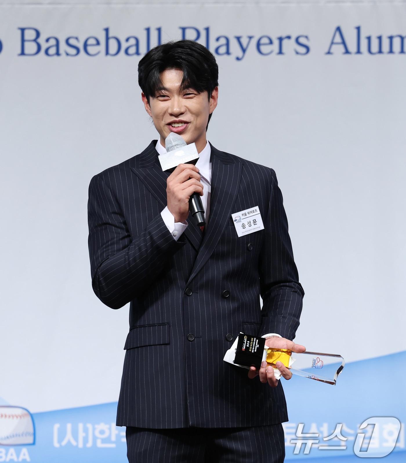 본문 이미지 - 5일 서울 강남구 리베라호텔에서 열린 한국프로야구 은퇴선수협회 2025 &#39;최고의 선수상&#39; 시상식에서 &#39;최고의 선수상&#39;을 수상한 송성문&#40;키움 히어로즈&#41;이 수상 소감을 밝히고 있다. 2025.12.5/뉴스1 ⓒ News1 오대일 기자
