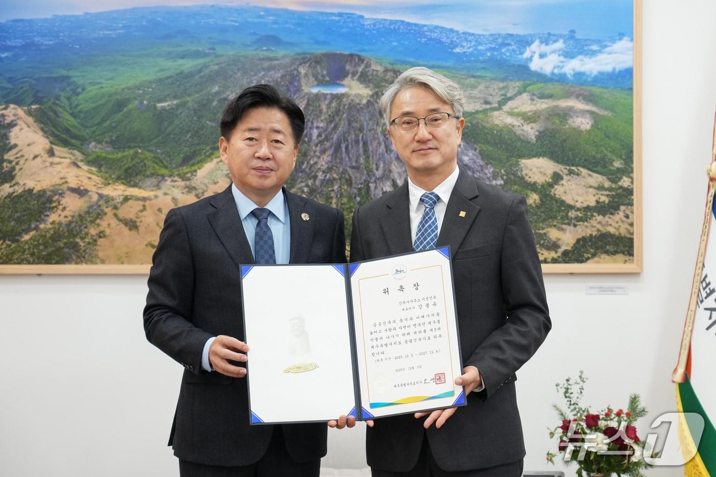 오영훈 제주지사, 강봉유 총괄건축가&#40;제주도 제공&#41;/뉴스1