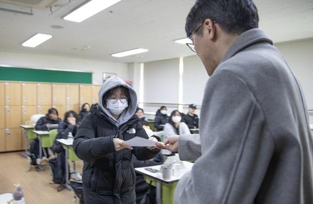 본문 이미지 - 충북교육청은 5일 오전 9시부터 2026학년도 대학수학능력시험 성적 통지표를 수험생들에게 배부했다.&#40;충북교육청 제공. 재판매 및 DB금지&#41;/뉴스1