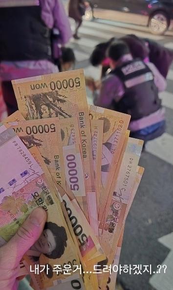 본문 이미지 - 한 여성이 퇴근길 서울 도심 한복판에 뿌려져 있는 5만원권 지폐를 발견했다. 출처=인스타그램
