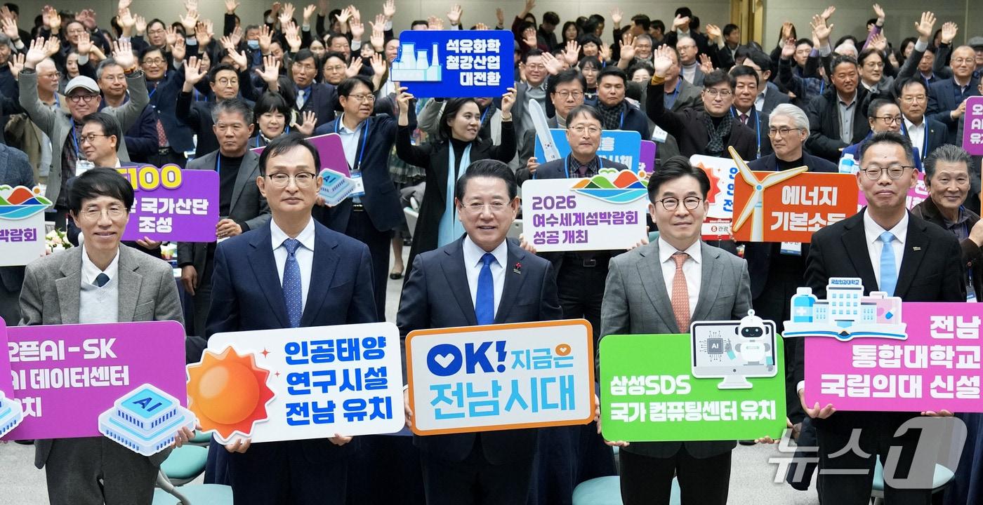 정책자문위원회 전체회의.&#40;전남도 제공. 재판매 및 DB금지&#41; 2025.12.5/뉴스1