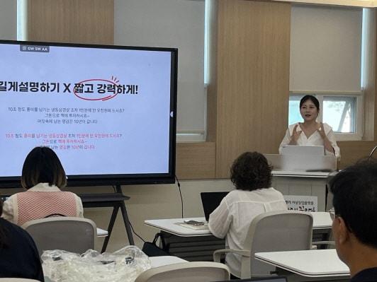 본문 이미지 - 라이브커머스 교육 모습 / 사진=경기도시장상권진흥원 제공