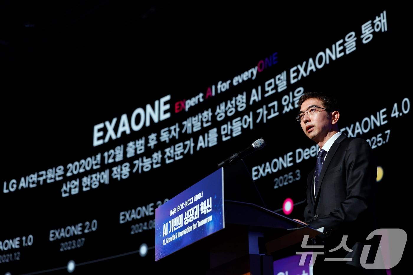 이홍락 LG AI연구원 원장이 5일 오후 서울시 중구 세종대로 대한상공회의소 국제회의장에서 &#39;AI 기반의 성장과 혁신&#39;을 주제로 열린 제4회 한국은행-대한상공회의소&#40;BOK-KCCI&#41; 공동세미나에서 기조강연을 하고 있다. 2025.12.5/뉴스1 ⓒ News1 박정호 기자