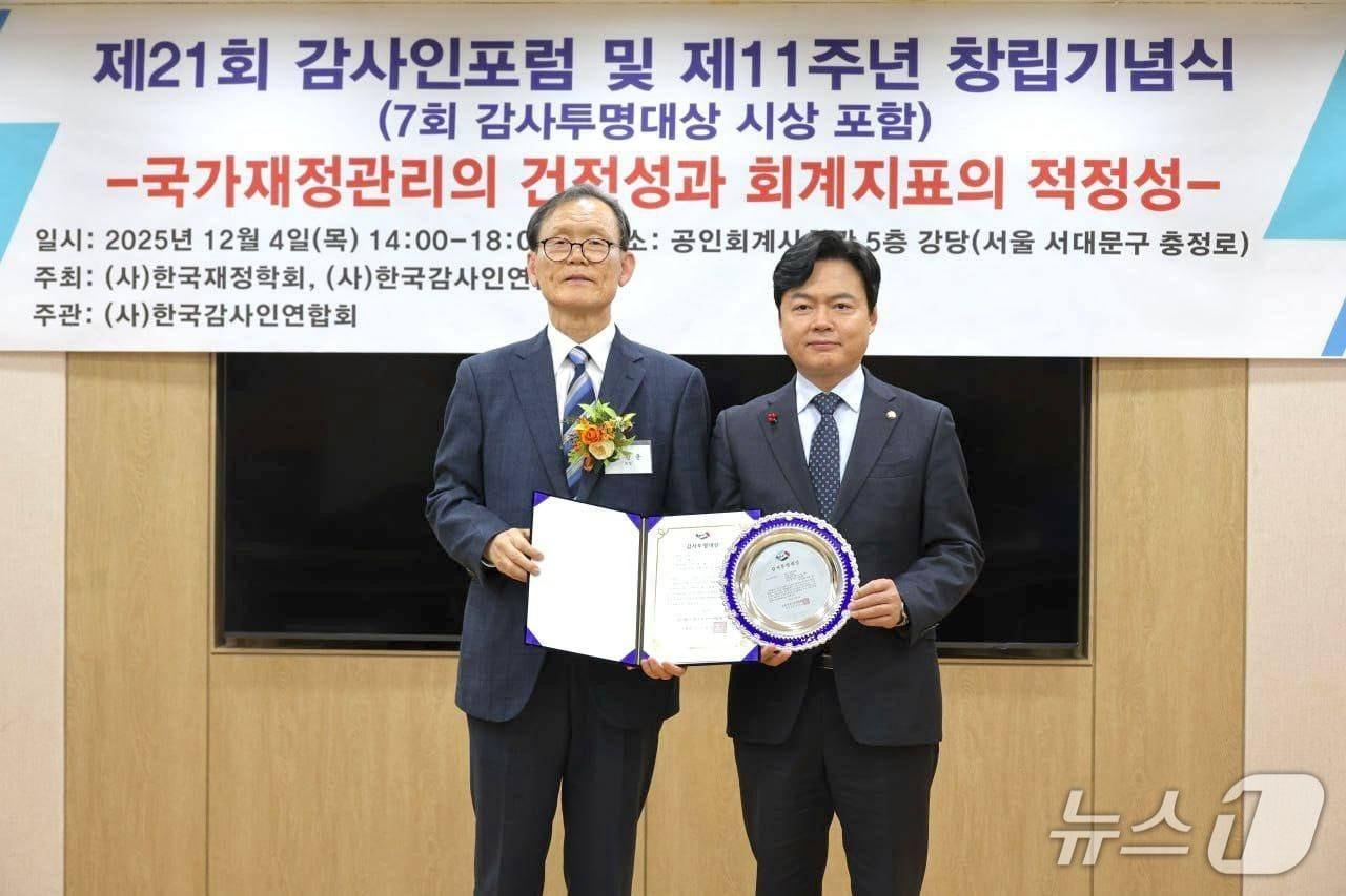 본문 이미지 - 김현정 더불어민주당 의원실 제공