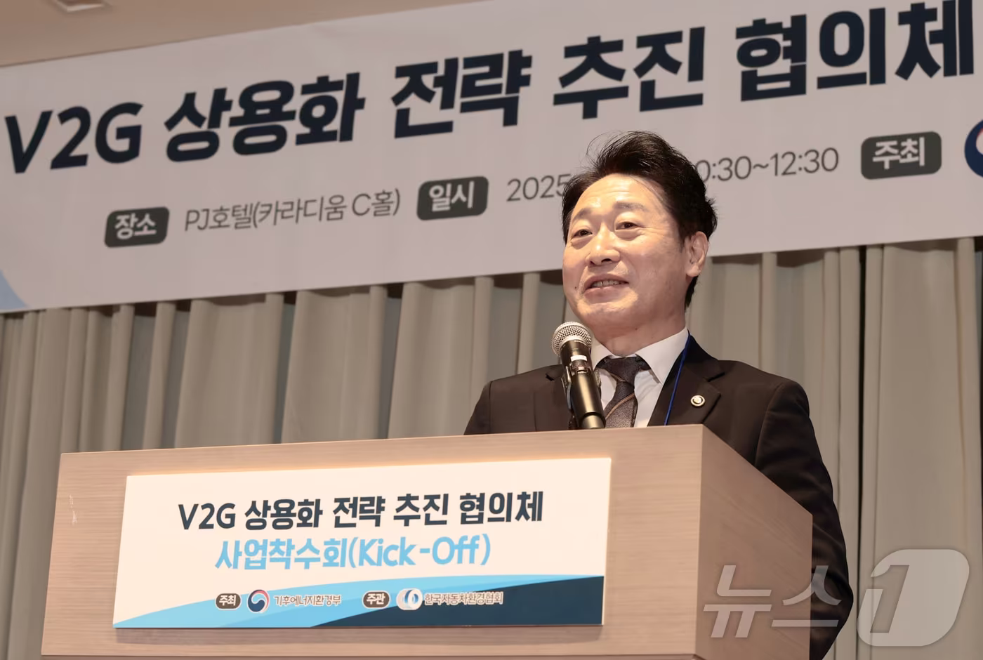 이호현 기후에너지환경부 제2차관이 5일 서울 중구 소재 PJ호텔에서 열린 `V2G*(Vehicle-to-grid) 상용화 추진 전략 협의체` 사업 착수회에 참석해 인사말을 하고 있다. (기후에너지환경부 제공. 재판매 및 DB 금지) 2025.12.5/뉴스1