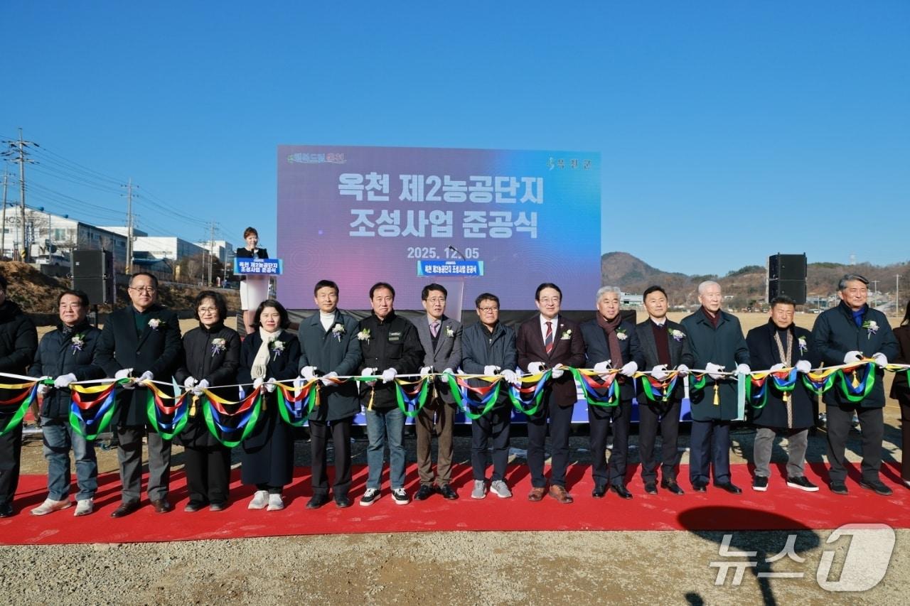 본문 이미지 - 옥천 2농공단지 준공식&#40;옥천군 제공. 재판매 및 DB금지&#41; /뉴스1 